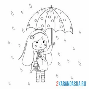 Раскраска девочка осенью под зонтом