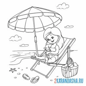 Раскраска девочка на пляже под зонтом