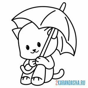 Раскраска котик под зонтом