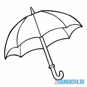 Раскраска зонт простой