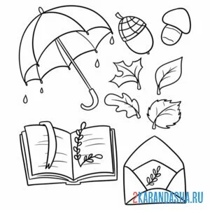 Раскраска осенняя тематика