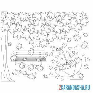 Раскраска дерево, лавочка, листья и зонт
