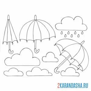 Раскраска атрибутика осени