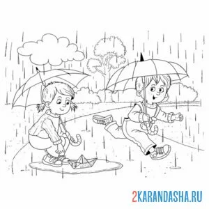 Раскраска лужа, дети, осень, зонты, дождь