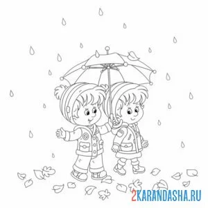 Раскраска мальчик и девочка под зонтом