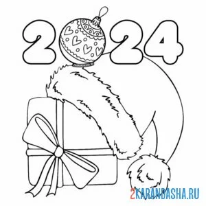 Раскраска новый 2024 год дракона подарок