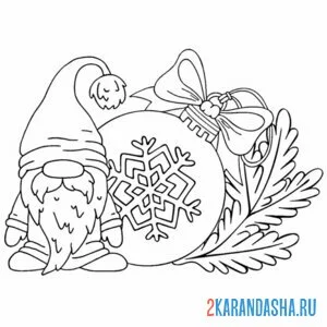 Раскраска гном и новогодние убранства