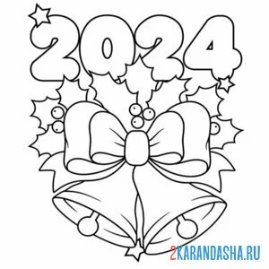 Раскраска колокольчики новый 2024 год