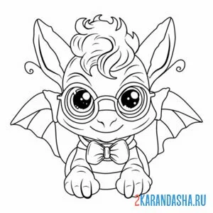 Раскраска дракошка в очках