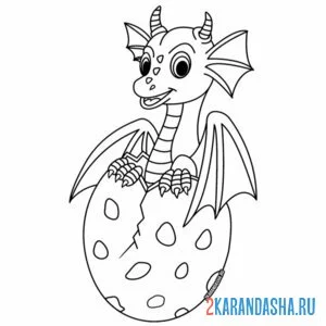 Раскраска дракон в яйце