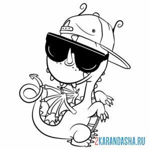 Раскраска дракошка крутой