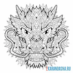 Раскраска дракон антистресс 2024