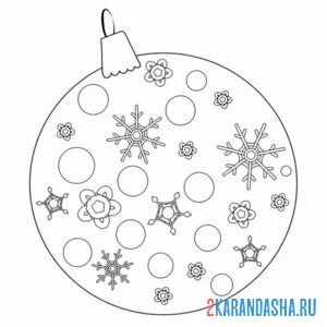 Раскраска снежинки на шаре