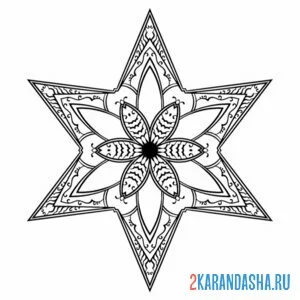 Раскраска звезда снежинка