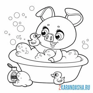 Раскраска поросенок в ванне