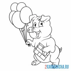 Раскраска свинья с шарами