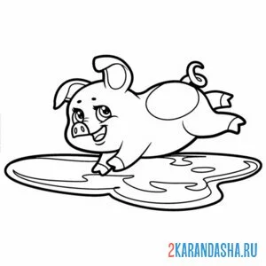 Раскраска лужа и поросенок