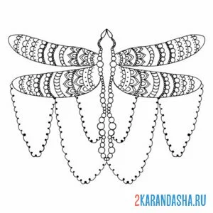 Раскраска стрекоза с цепочкой