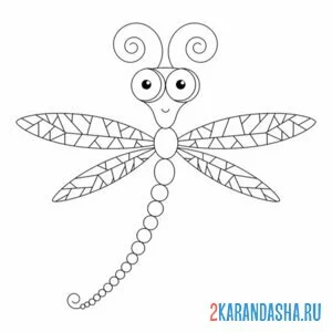 Раскраска испуганная стрекоза