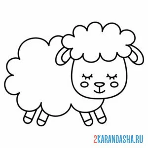 Раскраска барашек спит