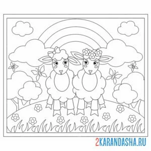 Раскраска овца и овечка