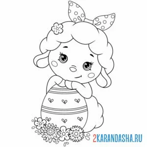 Раскраска пасхальная овечка
