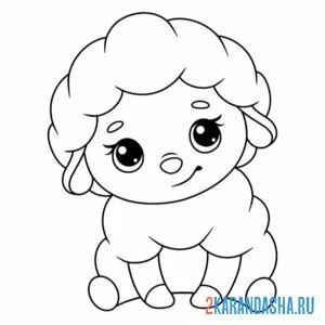 Раскраска малыш овечка