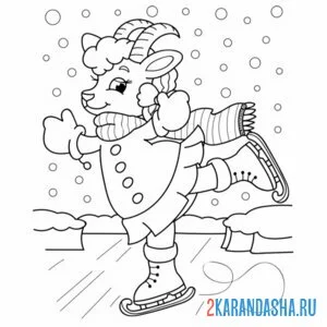 Раскраска козлик на коньках