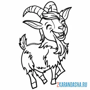 Раскраска козел смеется