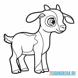 Раскраска козлик подрос