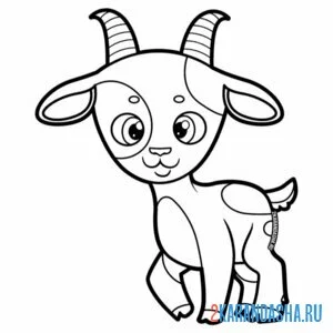 Раскраска подросток козленок