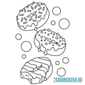 Раскраска три пончика