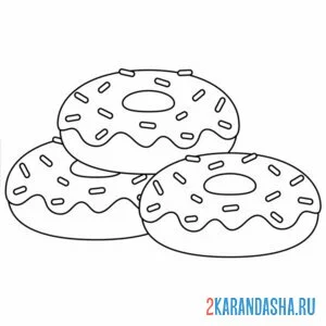 Раскраска три вкусных пончика
