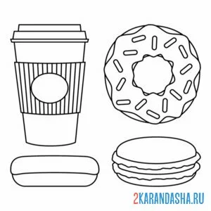 Раскраска кофе, пончик и макарун