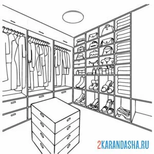 Раскраска гардеробная комната