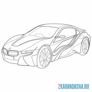 Раскраска bmw i8 coupe