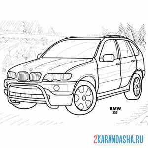 Раскраска бмв х5 старый