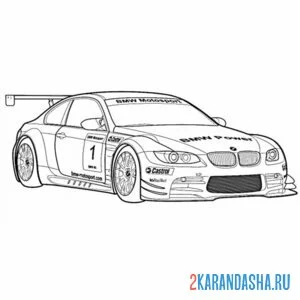 Раскраска гоночная бмв