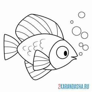 Раскраска рыба с пузырями