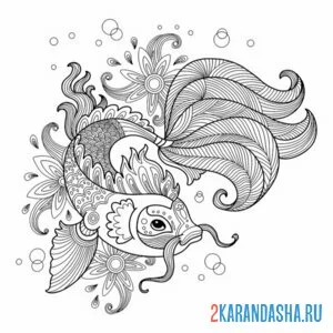 Раскраска антистресс рыба сом