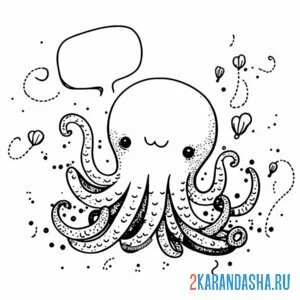 Раскраска осьминог каваи