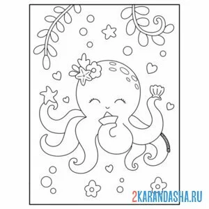 Раскраска девочка осьминог