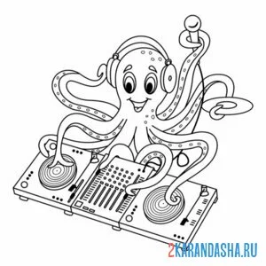 Раскраска осьминог диджей