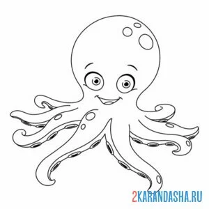 Раскраска осьминог смешной