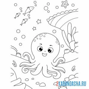 Раскраска осьминог на дне моря