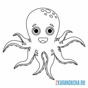 Раскраска осьминог смеется