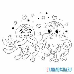Раскраска два влюбленных осьминога