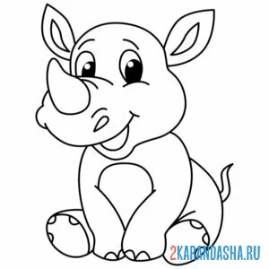 Раскраска милый носорог сидит
