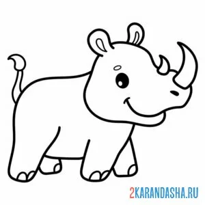 Раскраска носорог улыбака