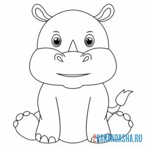Раскраска носорог деточка
